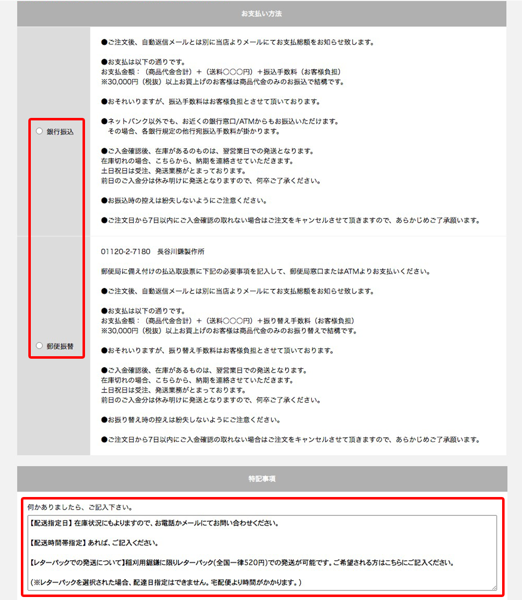 画面イメージ