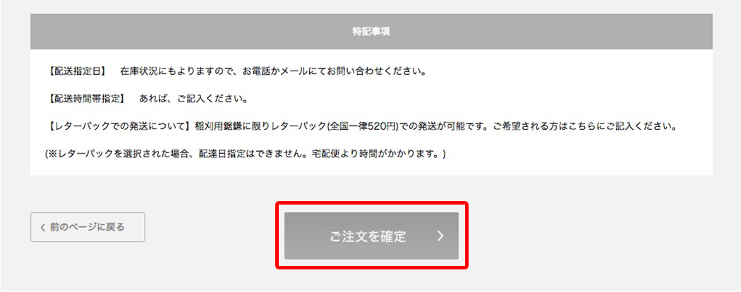 画面イメージ